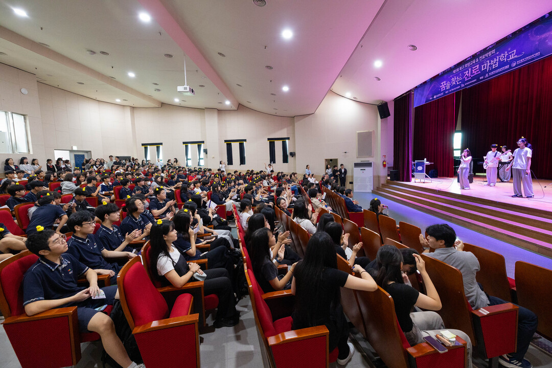 꿈을 찾는 청소년,진로마법학교 제1회 북구 희망교육&진로박람회’성황리 개최했다. 북구청 제공