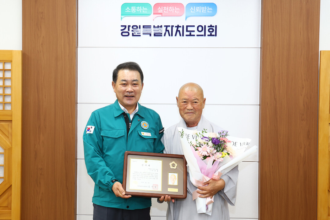 현각스님과 김시성 도의장
