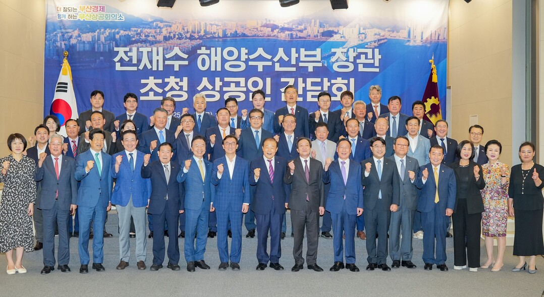 18일 부산상공회의소 상의홀에서 진행된 ‘전재수 해양수산부 장관 초청 지역 상공인 간담회’가 종료된 뒤 전재수 장관과 양재생 부산상의 회장, 김혜정 부산지방해양수산청장, 해양 관계자, 상공인들이 기념촬영을 하고 있다. 부산상의 제공