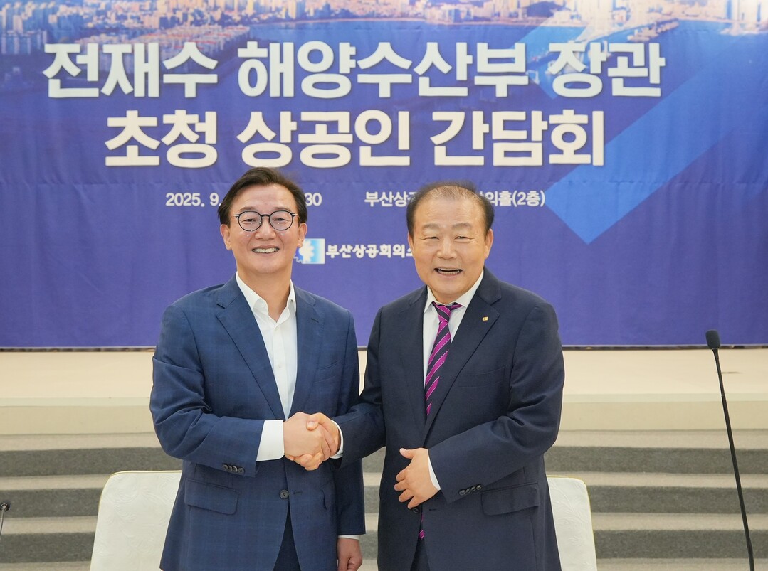 18일 부산상공회의소 상의홀에서 진행된 ‘전재수 해양수산부 장관 초청 지역 상공인 간담회’가 종료된 뒤 전재수(왼쪽) 장관과 양재생 부산상의 회장이 악수하며 기념촬영을 하고 있다. 부산상의 제공