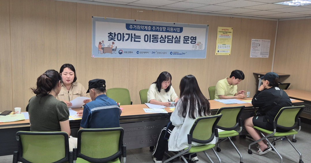 인천시 서구청 제공