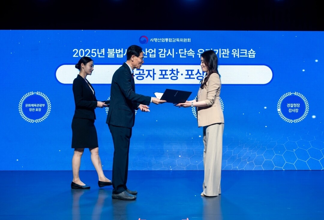 사진 외쪽부터 심오택 사감위원장으로부터 심경임 강원랜드 건전화추진팀장이 수상하고 있다. 강원랜드 제공