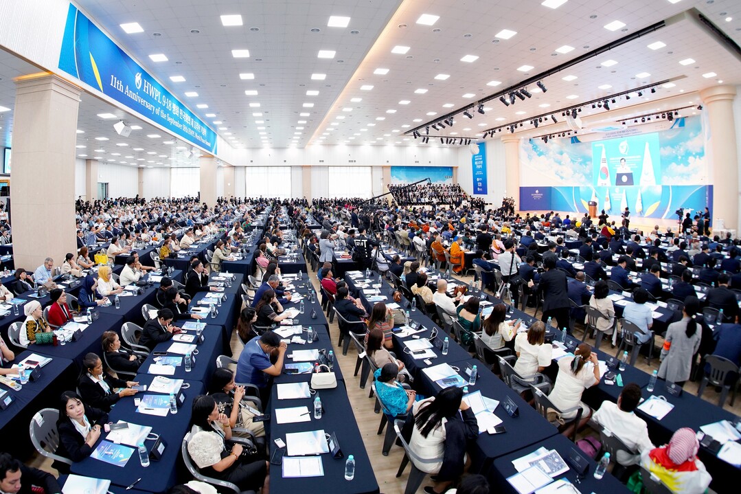 18일 충북 청주에서 ‘HWPL 9·18 평화 만국회의 제11주년 기념식’이 열리고 있는 장면.  HWPL 제공