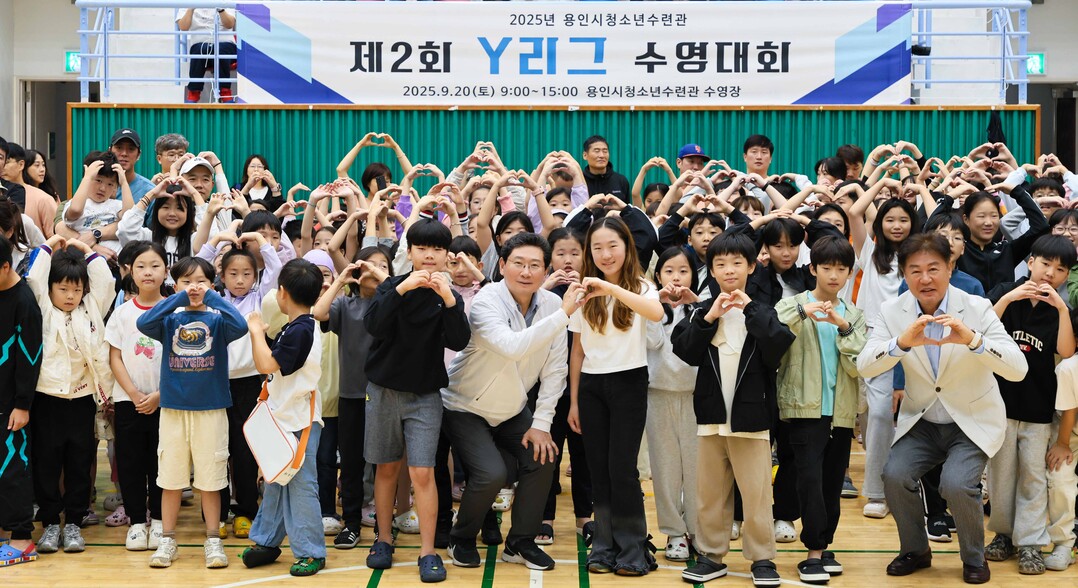 20일 용인시청소년수련관에서 이상일 시장이 대회 참가자들과 기념사진을 촬영하고 있다.