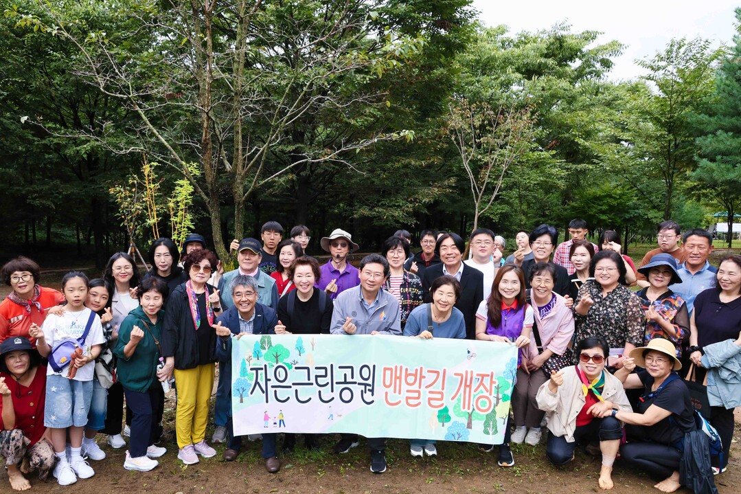 20일 자은근린공원에서 이상일 시장과 맨발길 개장식 참석자들이 기념사진을 촬영하고 있다.