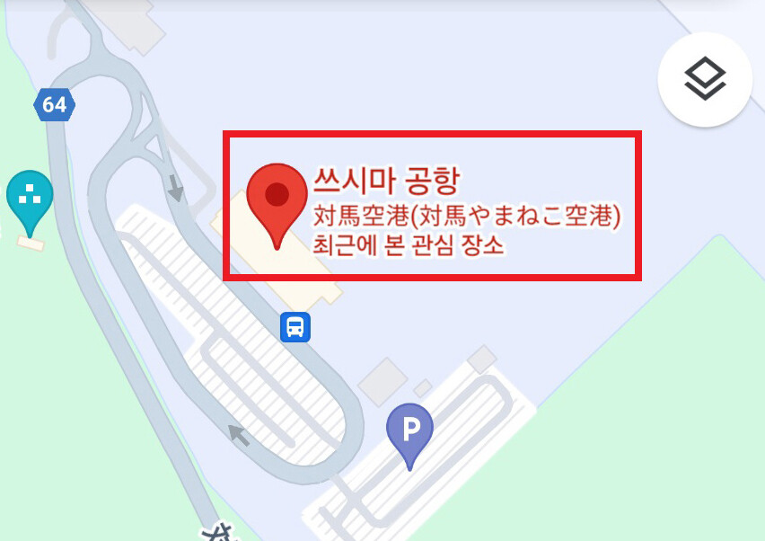 구글 지도에서 
