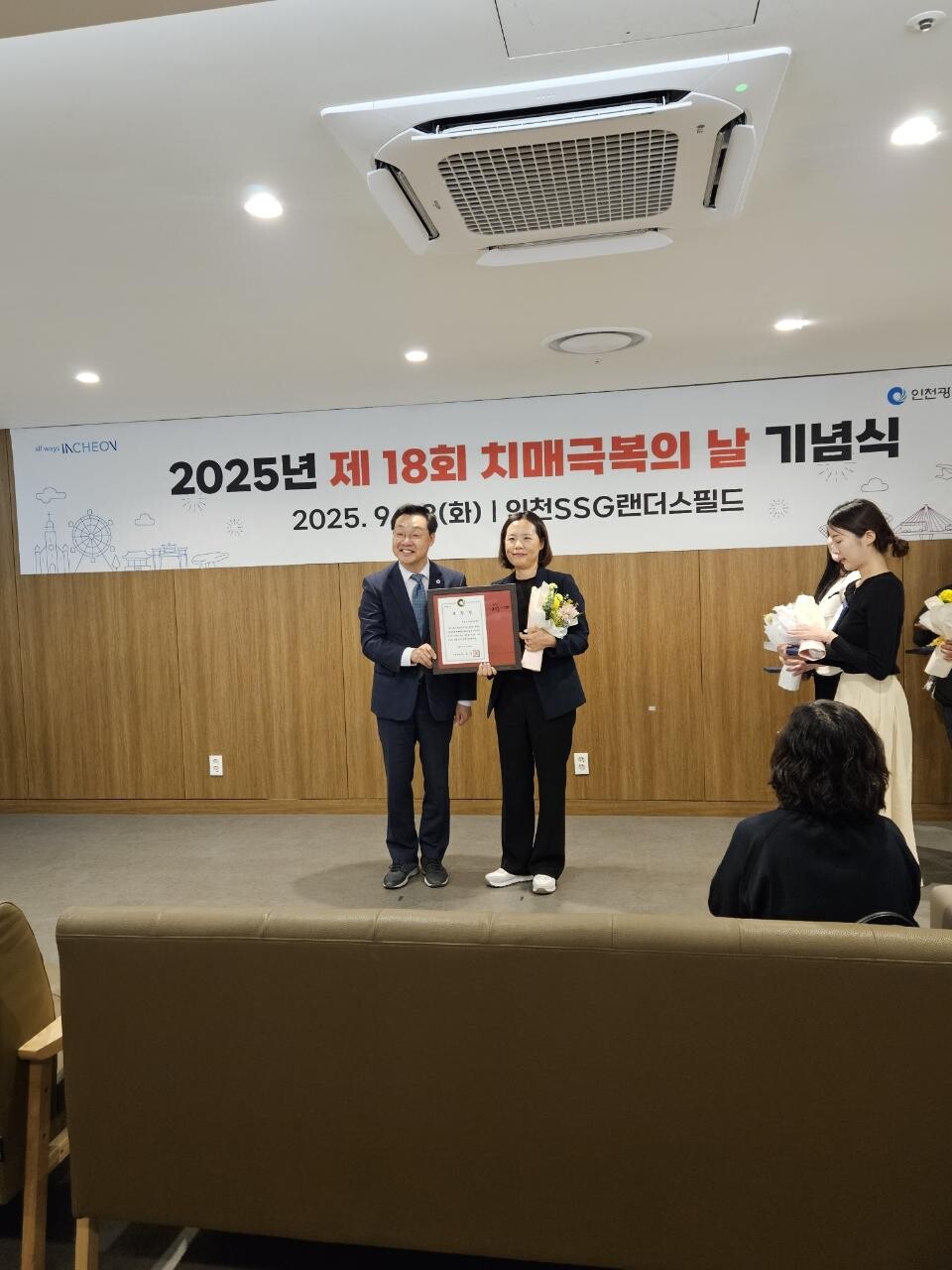 인천시 부평구청 제공