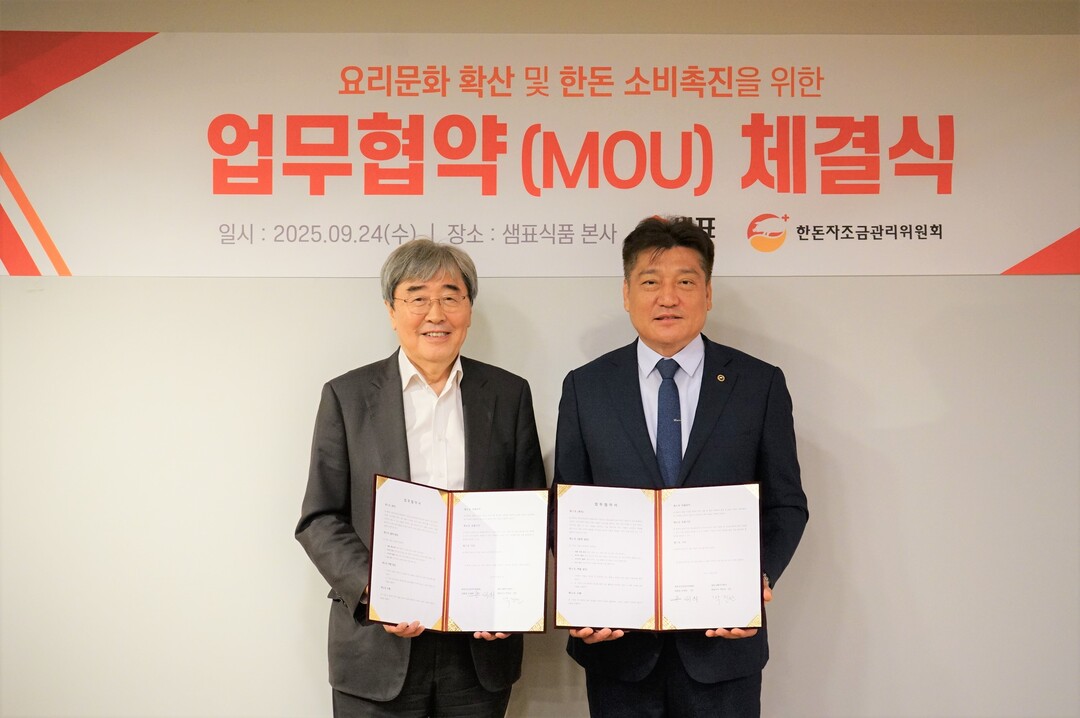 한돈자조금은 샘표식품과 업무협약(MOU)을 체결하고 한돈 소비 촉진과 요리문화 확신을 통해 건강한 식문화 실현에 앞장서기로 했다.(왼쪽부터 샘표식품 박진선 대표이사, 한돈자조금 손세희 위원장)