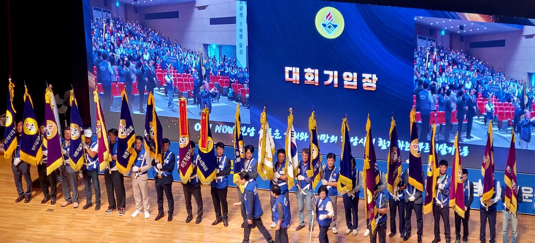 [포토] 2025 바르게살기운동 전남...