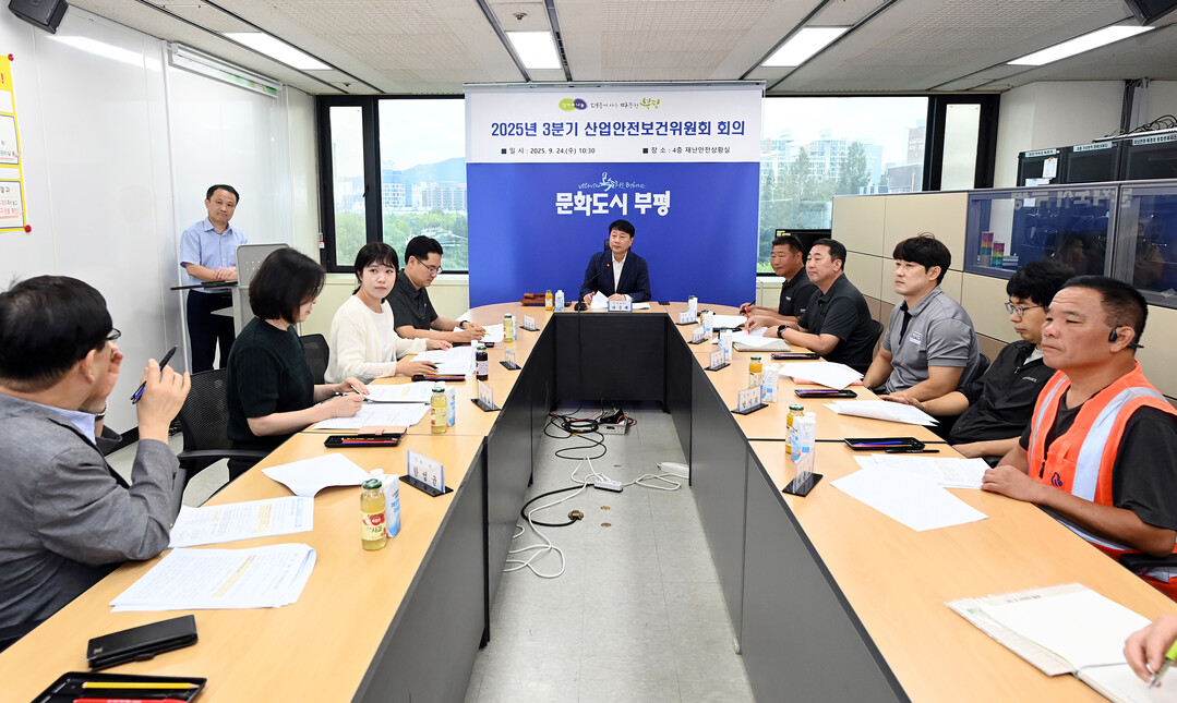 인천시 부평구청 제공