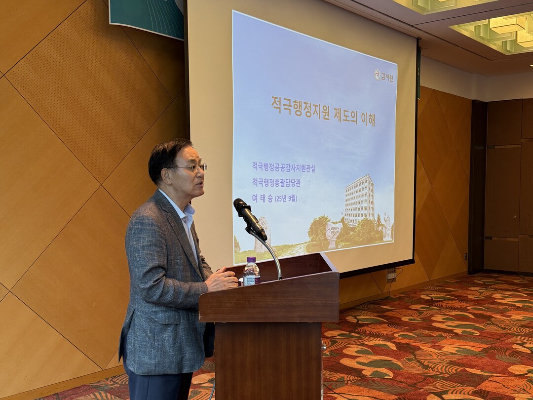 적극행정 설명회 현장에서 인사말을 하고 있는 안광복 상임감사위원. 강원랜드 제공