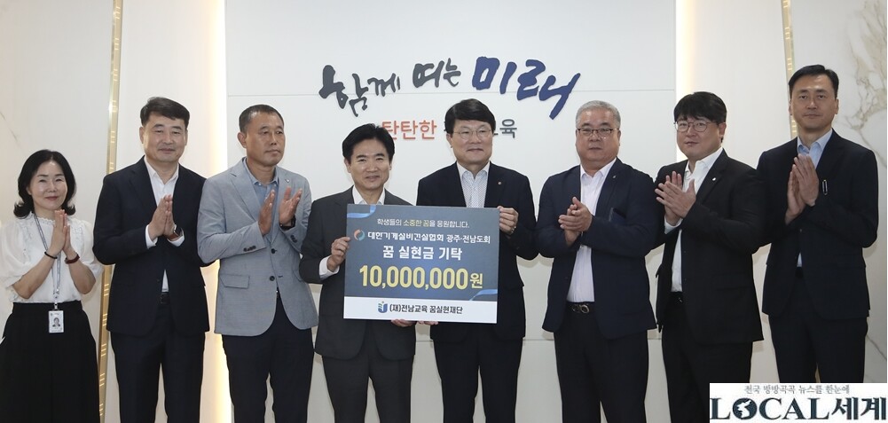“전남 학생들의 꿈 향한 도전 응원합...
