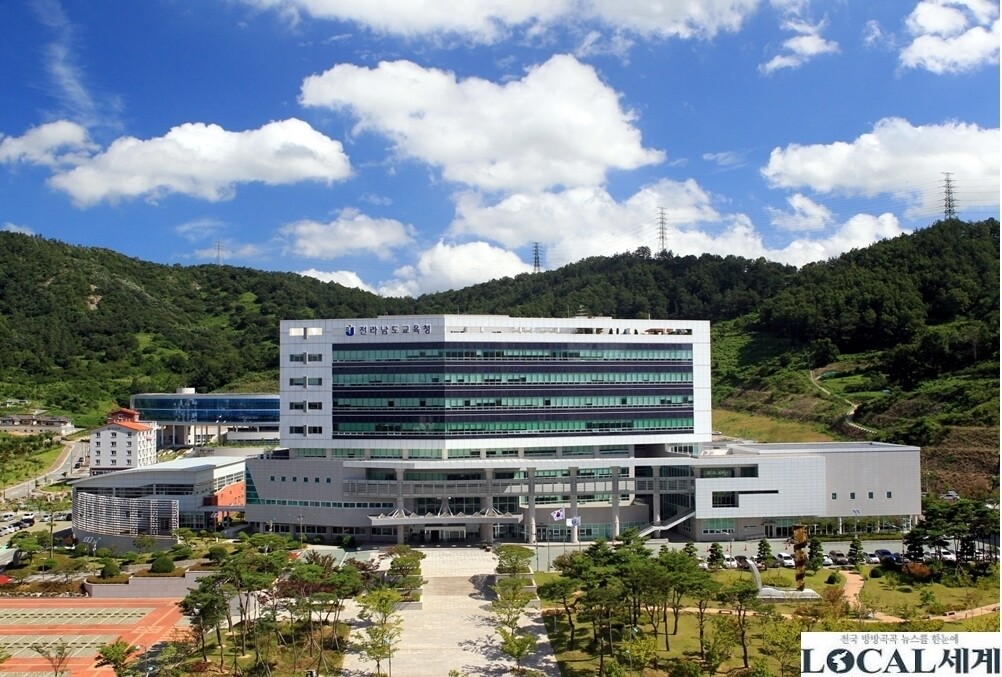 전남교육청, 교사 교육활동 보호 제도...