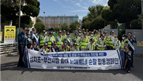 부산진경찰서, 추석 맞아 '눈...