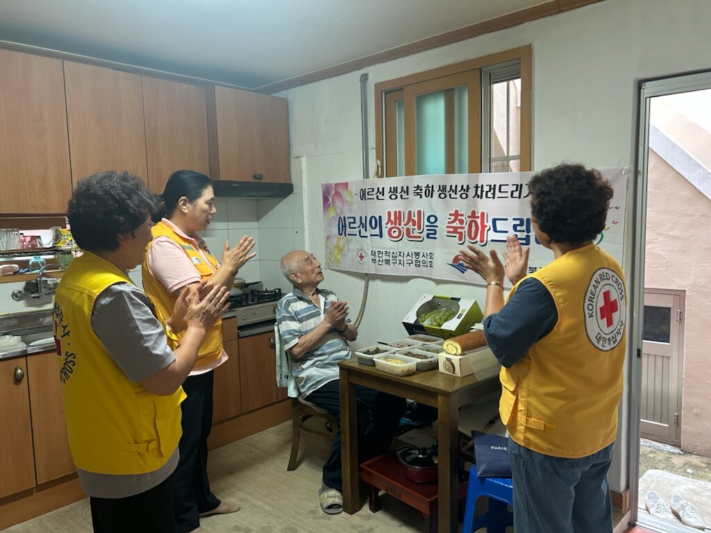 부산 북구 만덕3동, 적십자 봉사회 ...