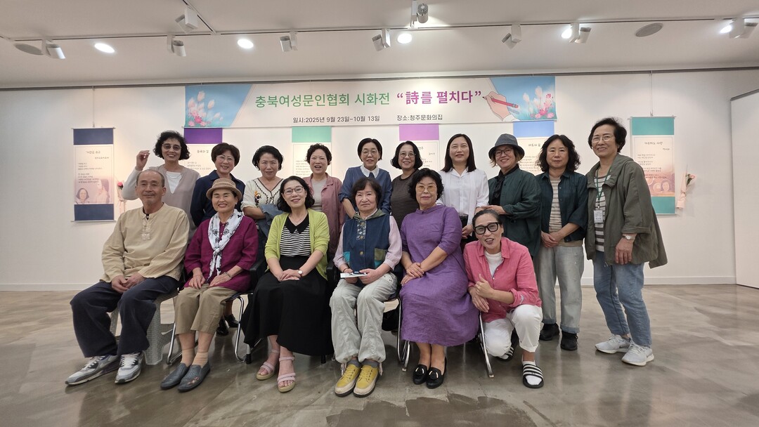 충북문인협회는