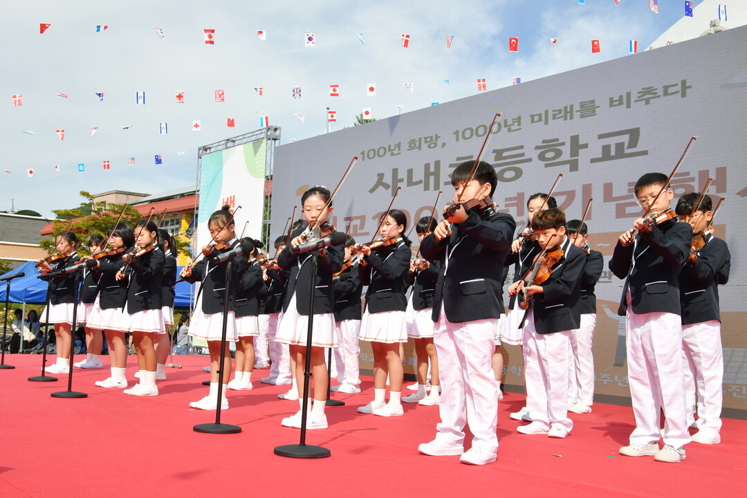 화천 사내초등학교 개교 100주년 기념행사 기념공연