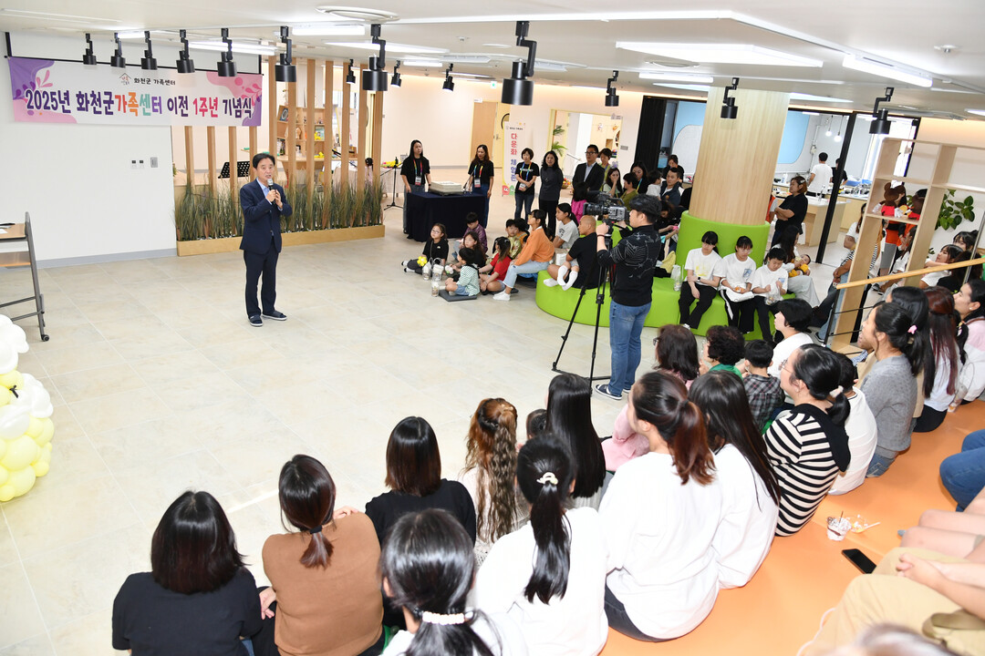 최문순 군구사 화천군 가족센터 이전 1주년 기념행사에서 인사말을 하고 있다
