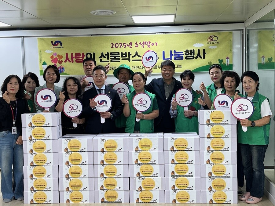 부산 남구 대연4동 새마을부녀회, 추...