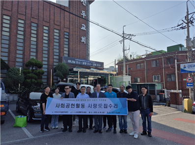 인천서구시설관리공단 눈덩이봉사단, 함...