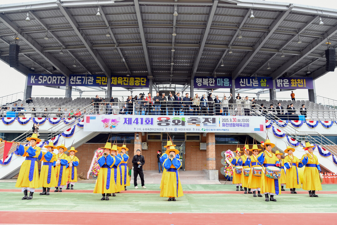  제41회 용화축전에서 취타대가 공연하고 있다