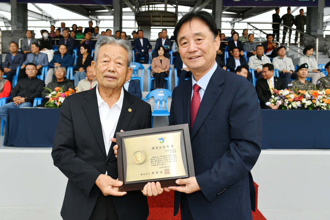 이화영 화천군노인회장(왼쪽)이 화천군민의 상을 수상했다