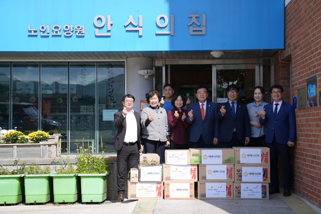 장애인시설 안식의집. 태배시의회 제공