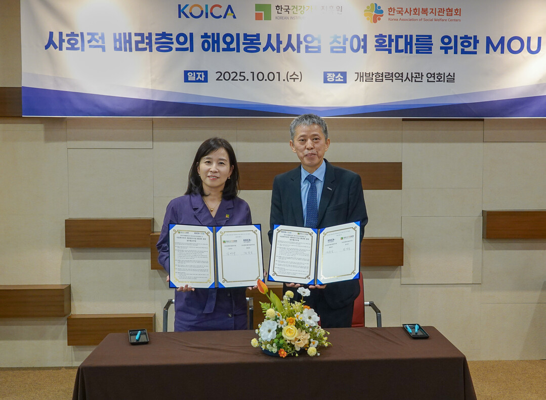코이카-한국건강가정진흥원 MOU 체결 기념사진. 코이카 제공