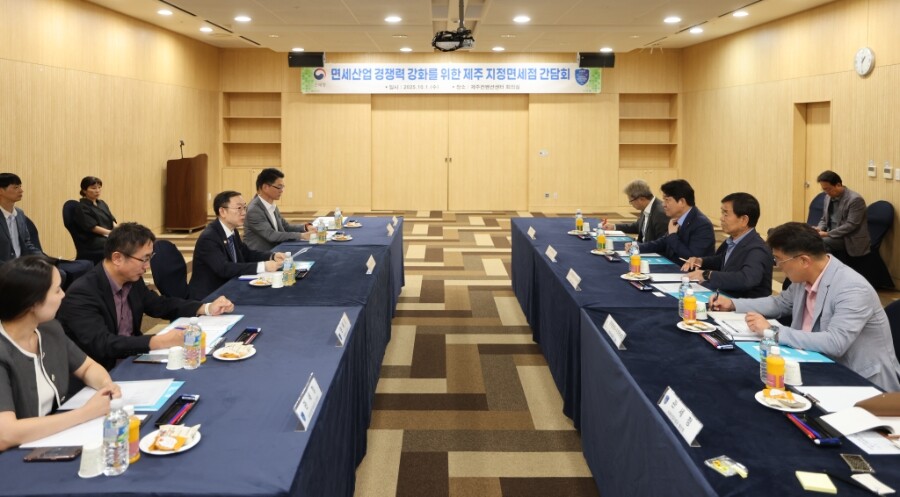 이명구 관세청장(왼쪽 가운데)이 1일(수) 제주 컨벤션센터 회의실에서 제주국제자유도시개발센터(JDC) 면세점, 제주관광공사(JTO) 면세점 관계자들과 간담회를 하고 있다.