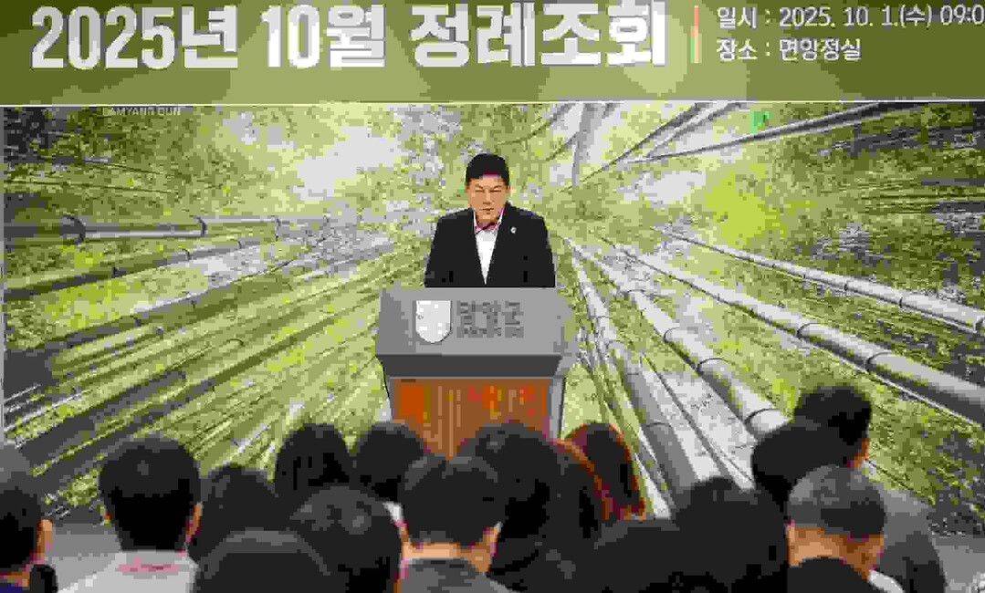정철원 담양군수 “추석 연휴 종합상황...
