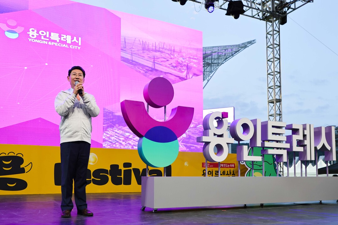 이상일 용인특례시장이 