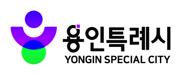  용인특례시가 28년만에 새롭게 제작한 통합도시브랜드.