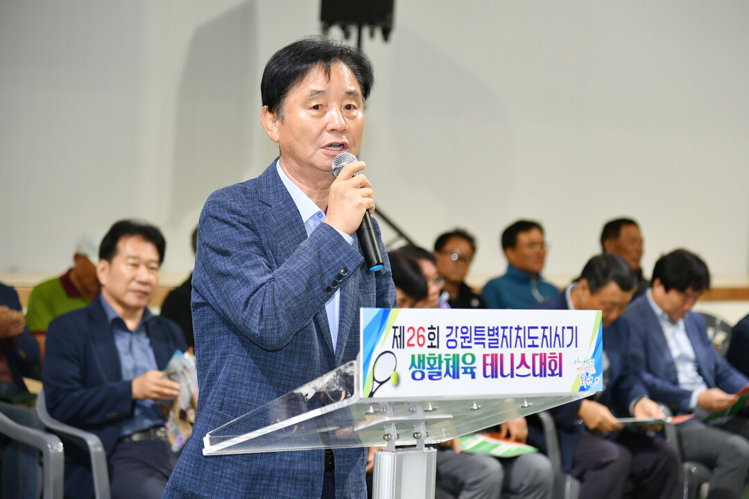  최문순 군수가 제26회 강원특별자치도지사기 생활체육 테니스 대회에서 개회사를 하고 있다 