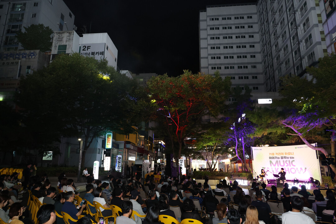 청년의 열정으로 물든 대전의 밤 제5회 뮤직토크쇼. 대전시 제공