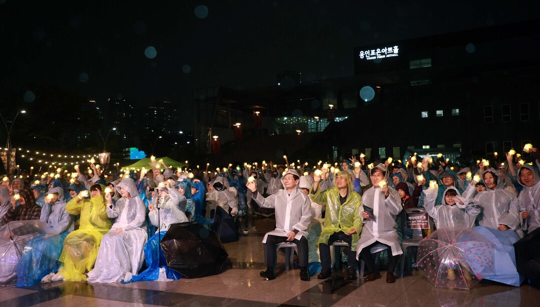  이상일 용인특례시장은 10일 저녁 포은아트홀 문화광장서 열린 