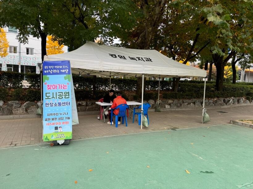 인천시 계양구청 제공