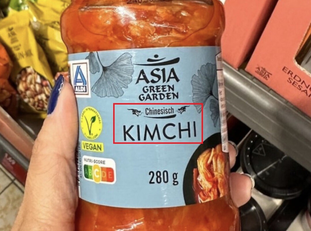 유럽 대형 마트 체인점에서 현재 판매중인