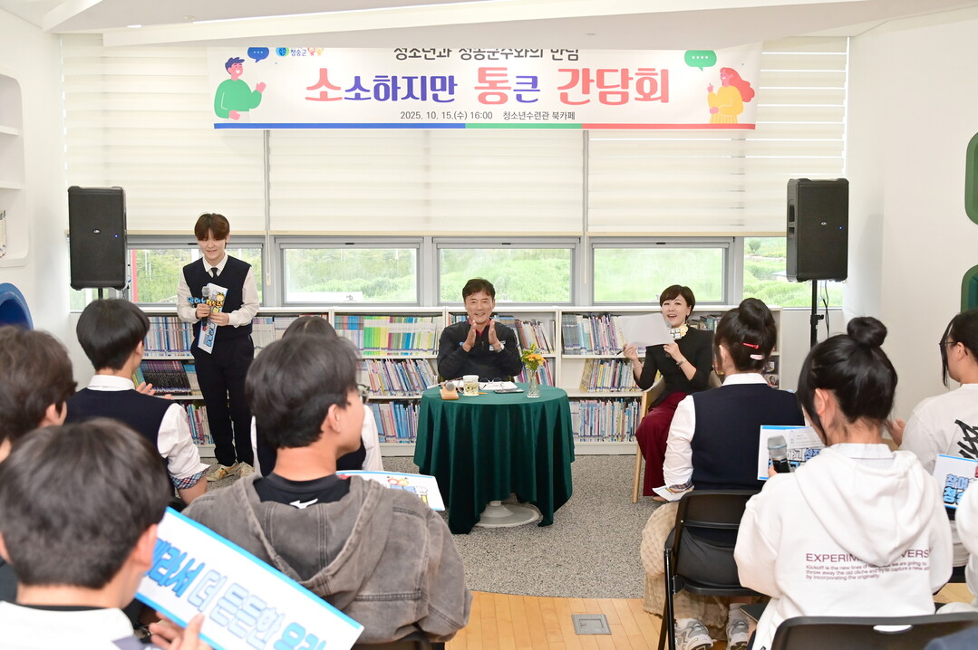 사진=청송군청 제공