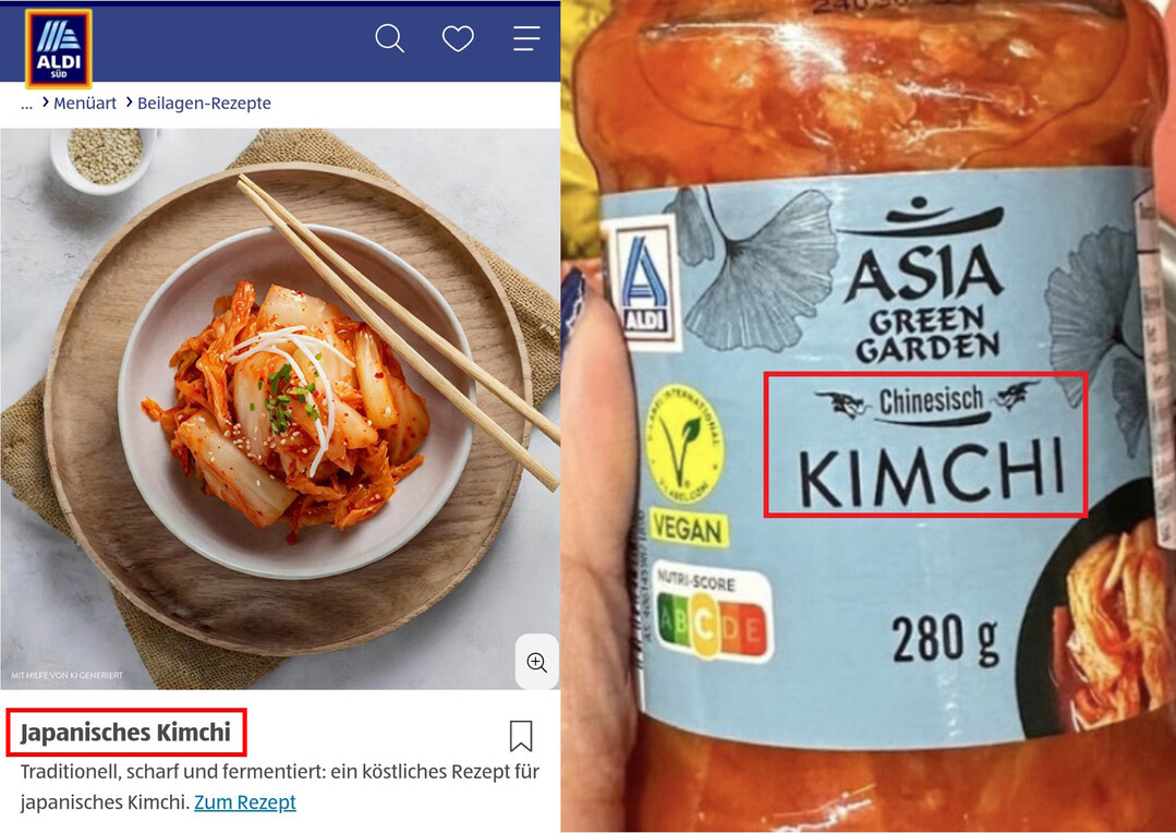 알디(ALDI) 홈피에선