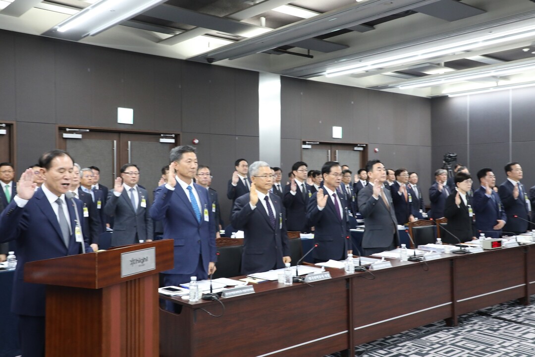 2025 산업통상자원중소벤처기업위원회 국정감사 선서