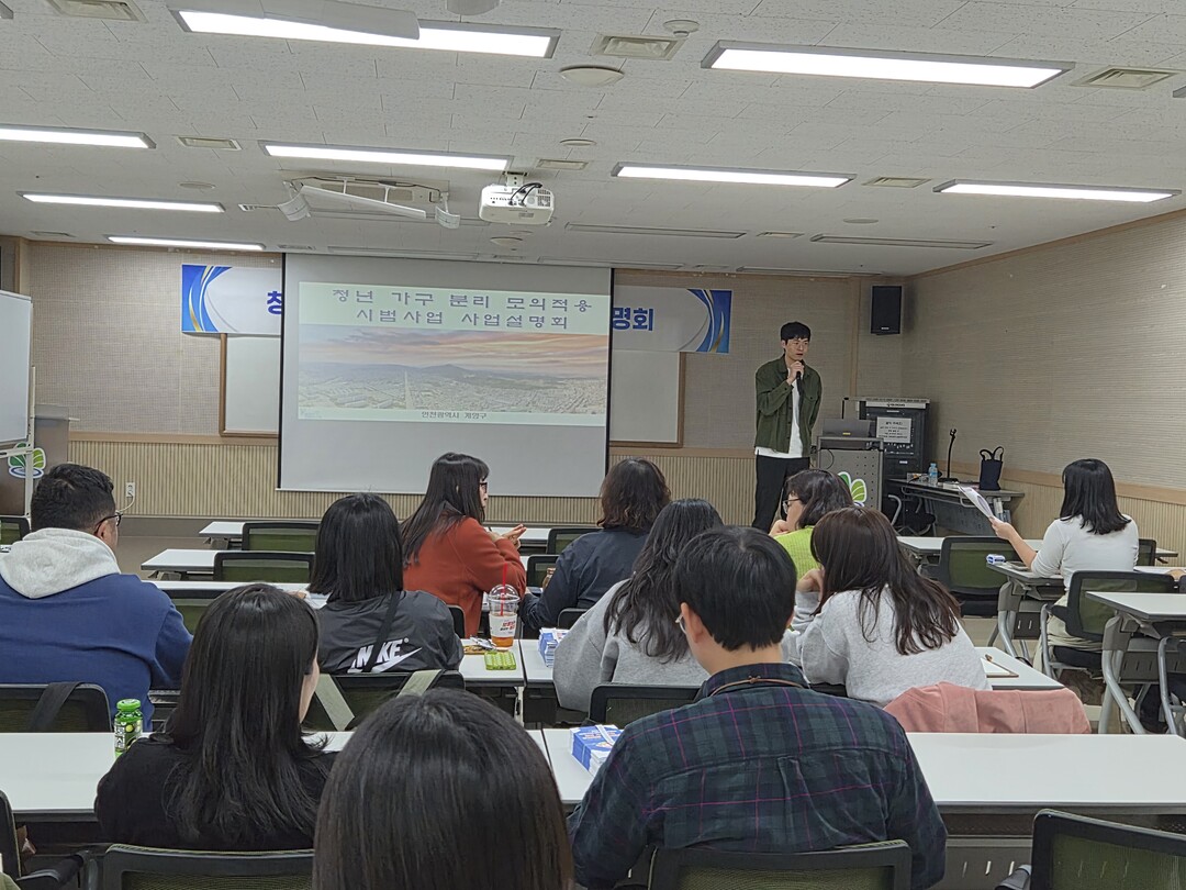 인천시 계양구청 제공