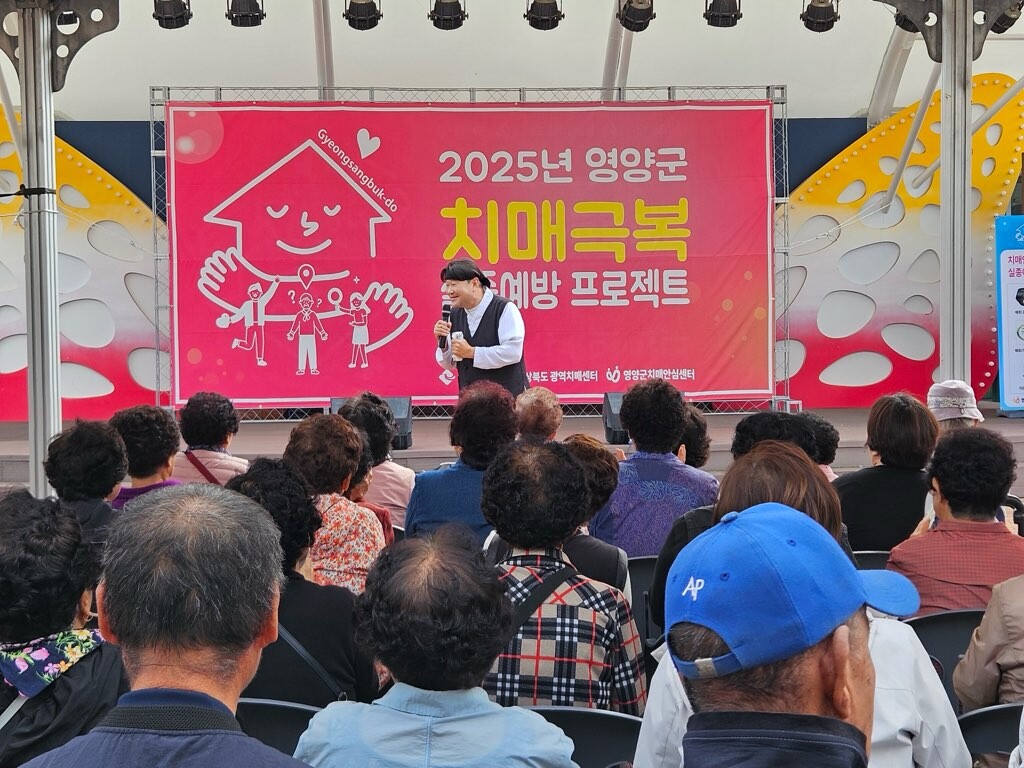 영양군 제공