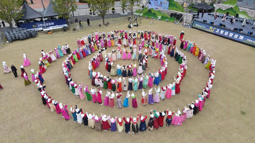 고창모양성제  강강술래           사진=고창군 제공