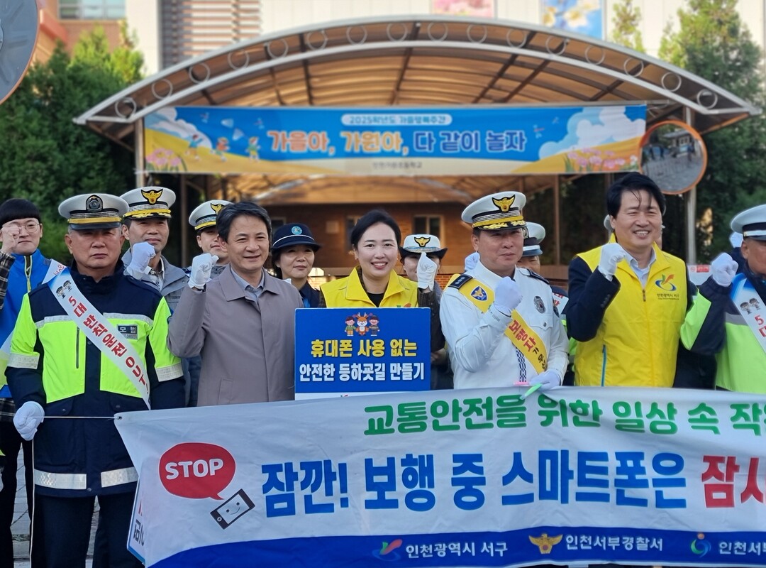 인천시 서구의회 제공
