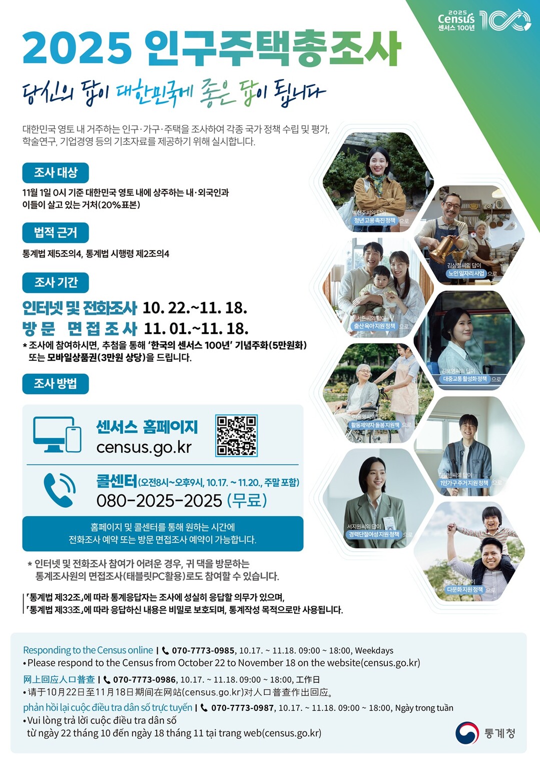 인천시 서구청 제공