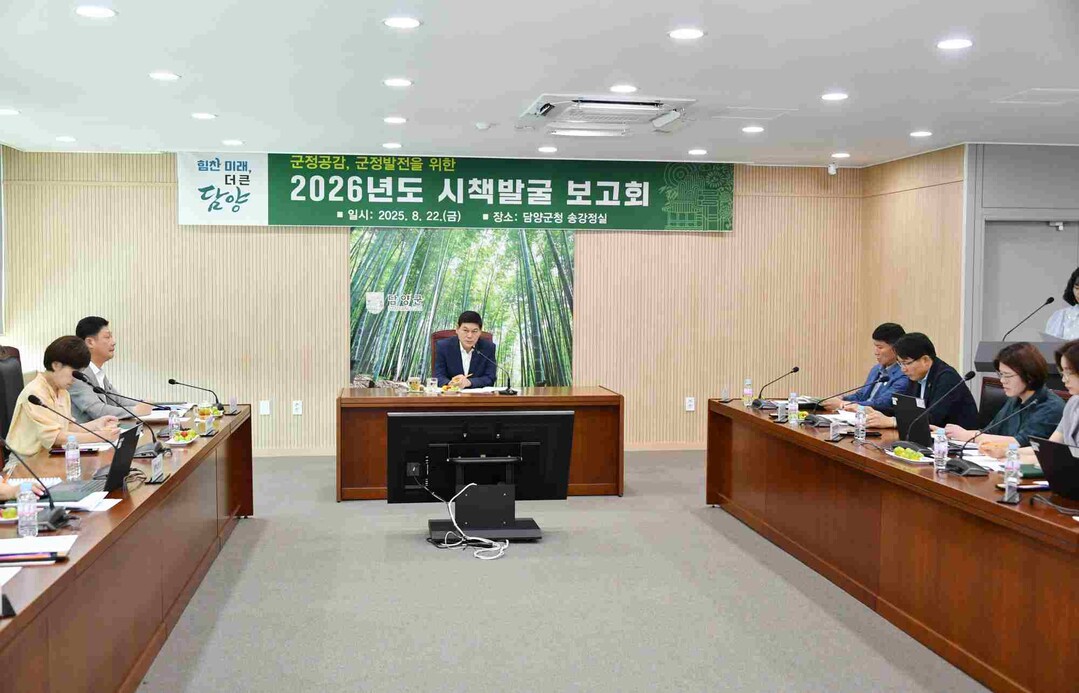 담양군은 최근 농림축산식품부의 ‘농어촌 기본소득 시범사업’ 공모에 응모하지 않기로 결정했다.담양군 제공
