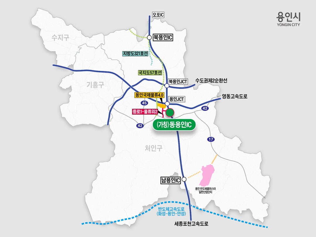 동용인IC 위치와 인근 주요 도로망.용인시 제공