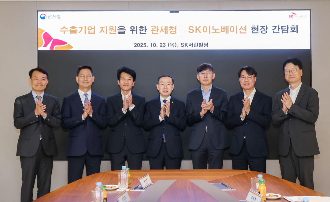 이명구 관세청장(가운데)이 23일 서울에 소재한 SK이노베이션(주) 본사에서 간담회를 갖기전 기념 촬영하고 있다. 관세청 제공