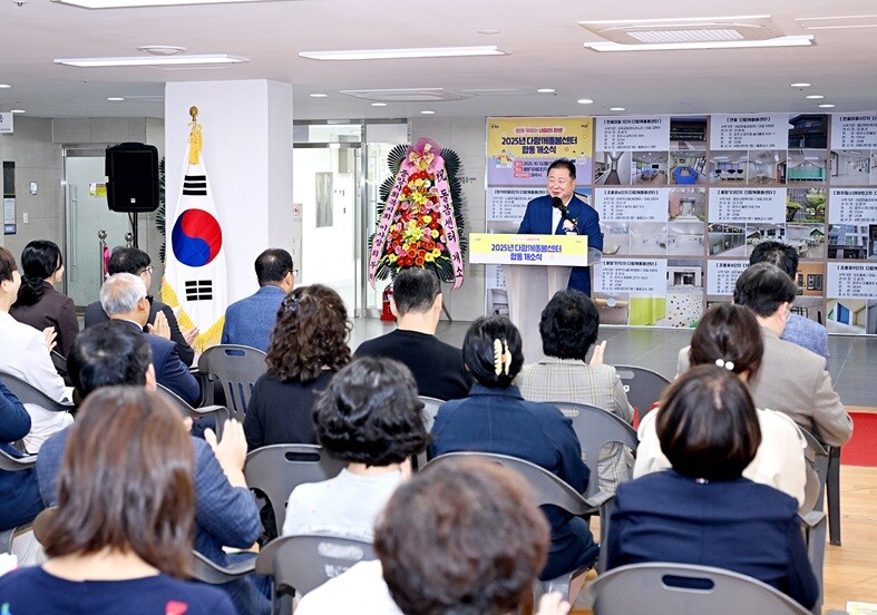  다함께돌봄센터 공동개소식