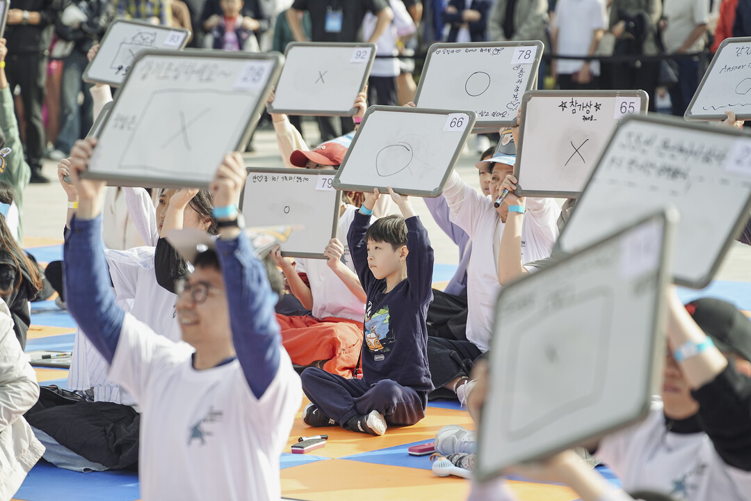 강감찬 퀴즈쇼